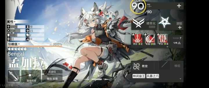 开钓截图