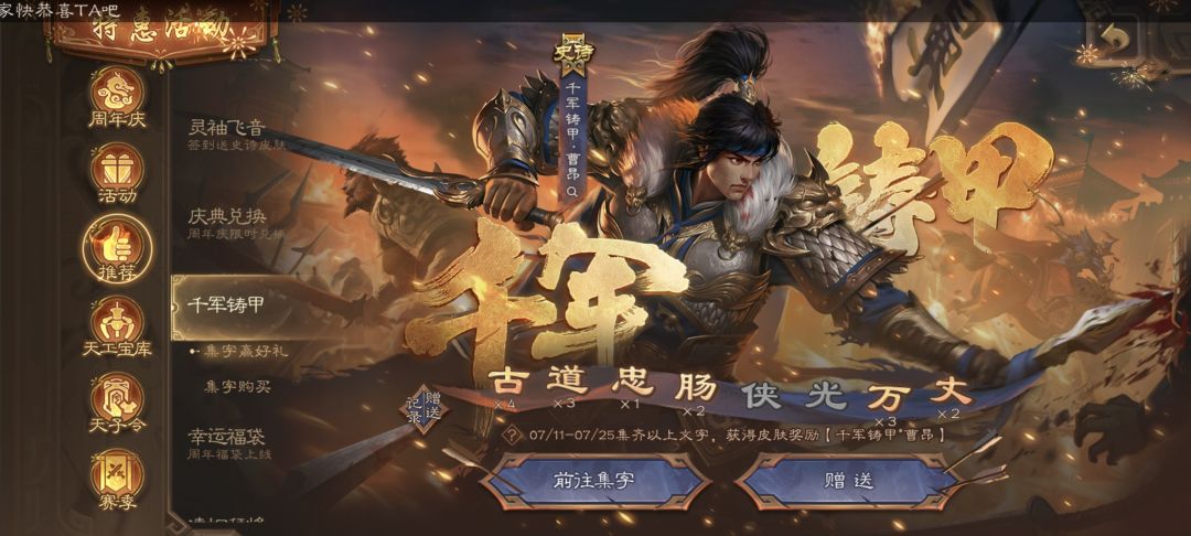 有人要换吗 1