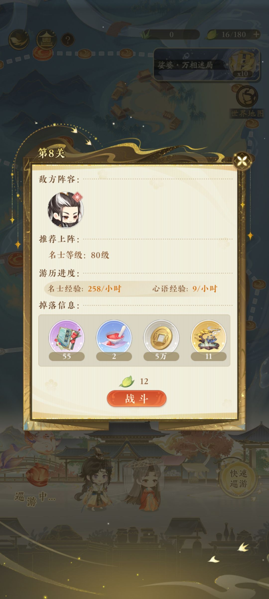 一个新人的资源 3
