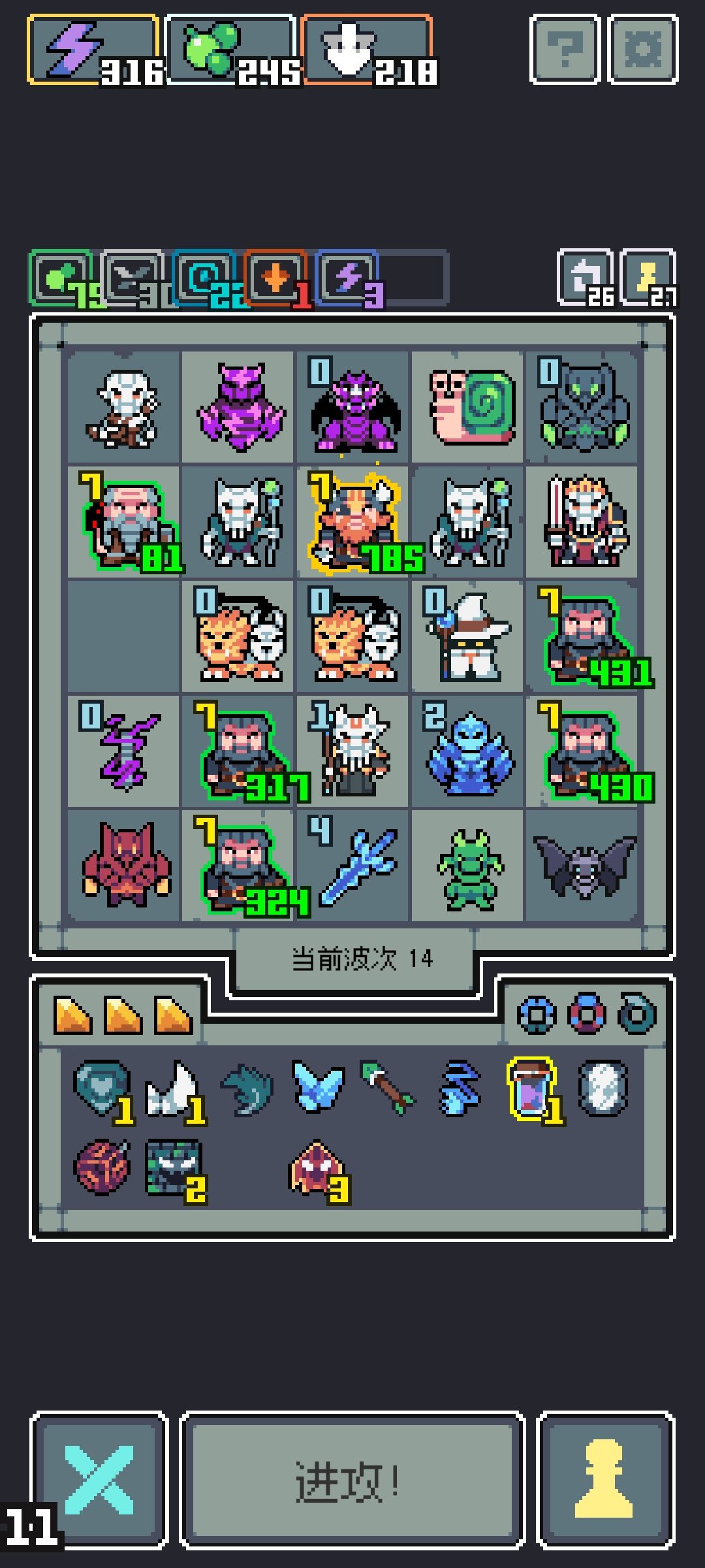 雷毒流三回合杀boss…… 1