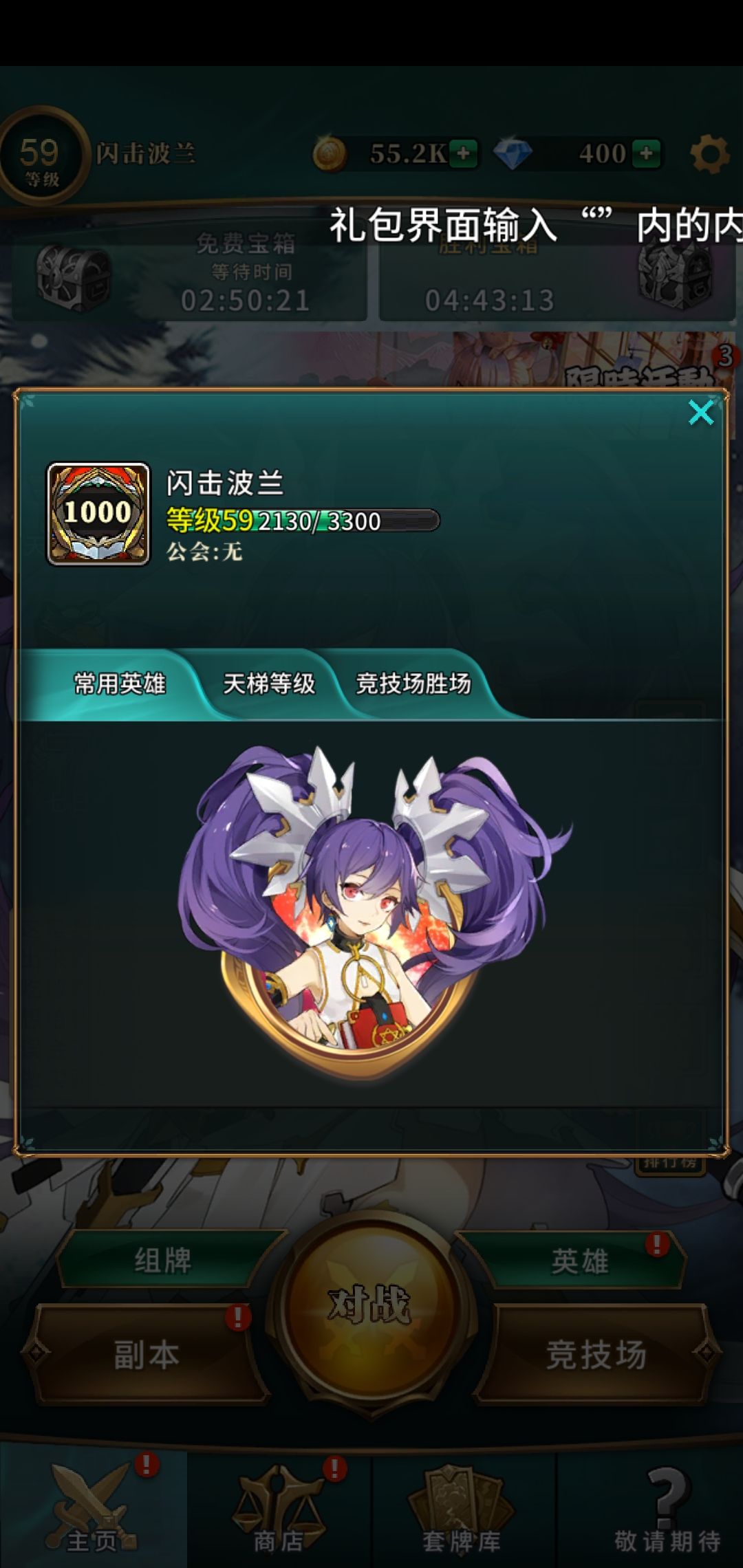 动态图片 1