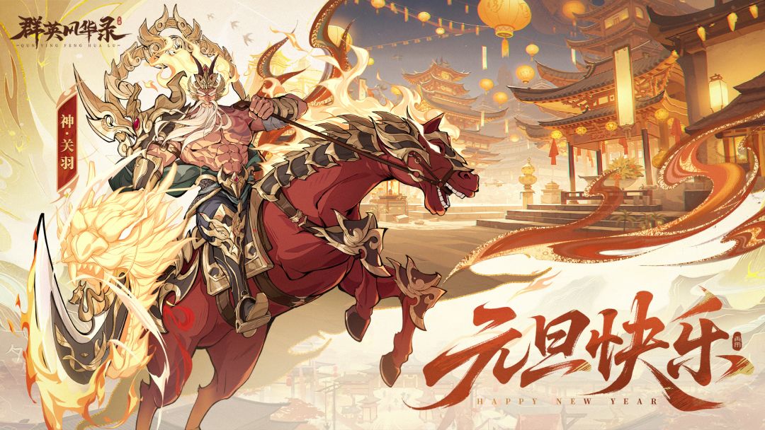 💖元旦快乐,福利码来了💖 1