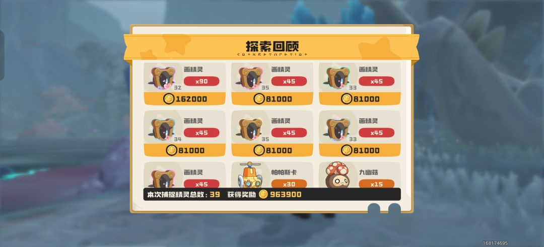 大家觉得这个颜色好不好看 3