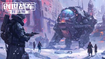 【攻略轨道站】沙盒玩法2