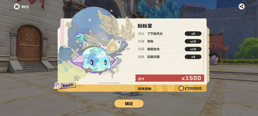 又一次被催快上报 14