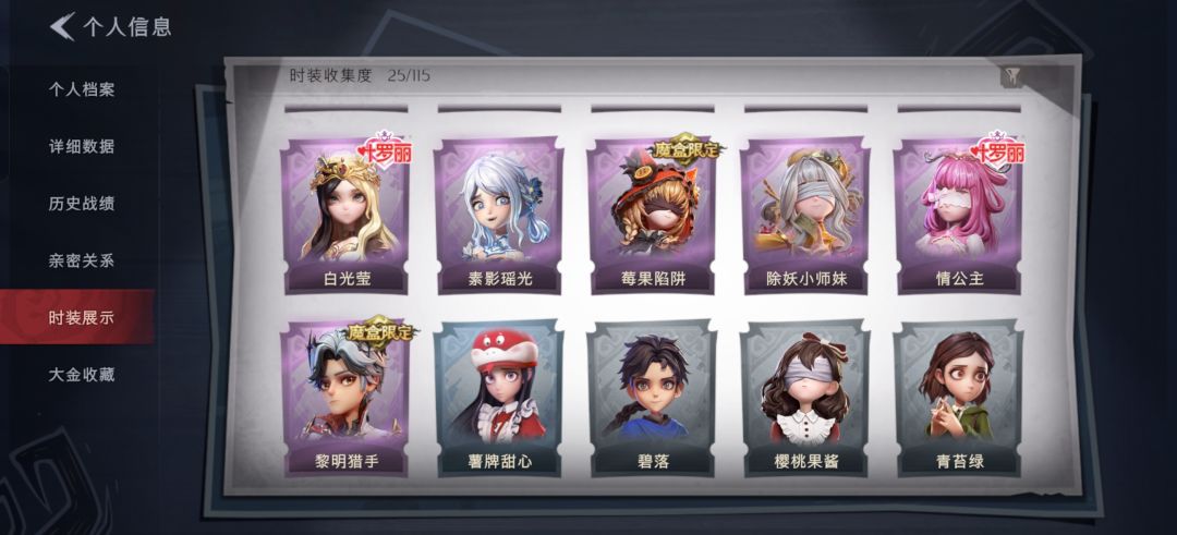 求估 2