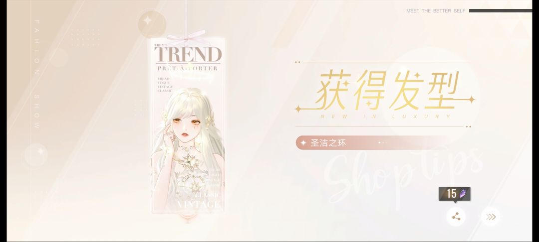 刚回游,两抽出了头发 1