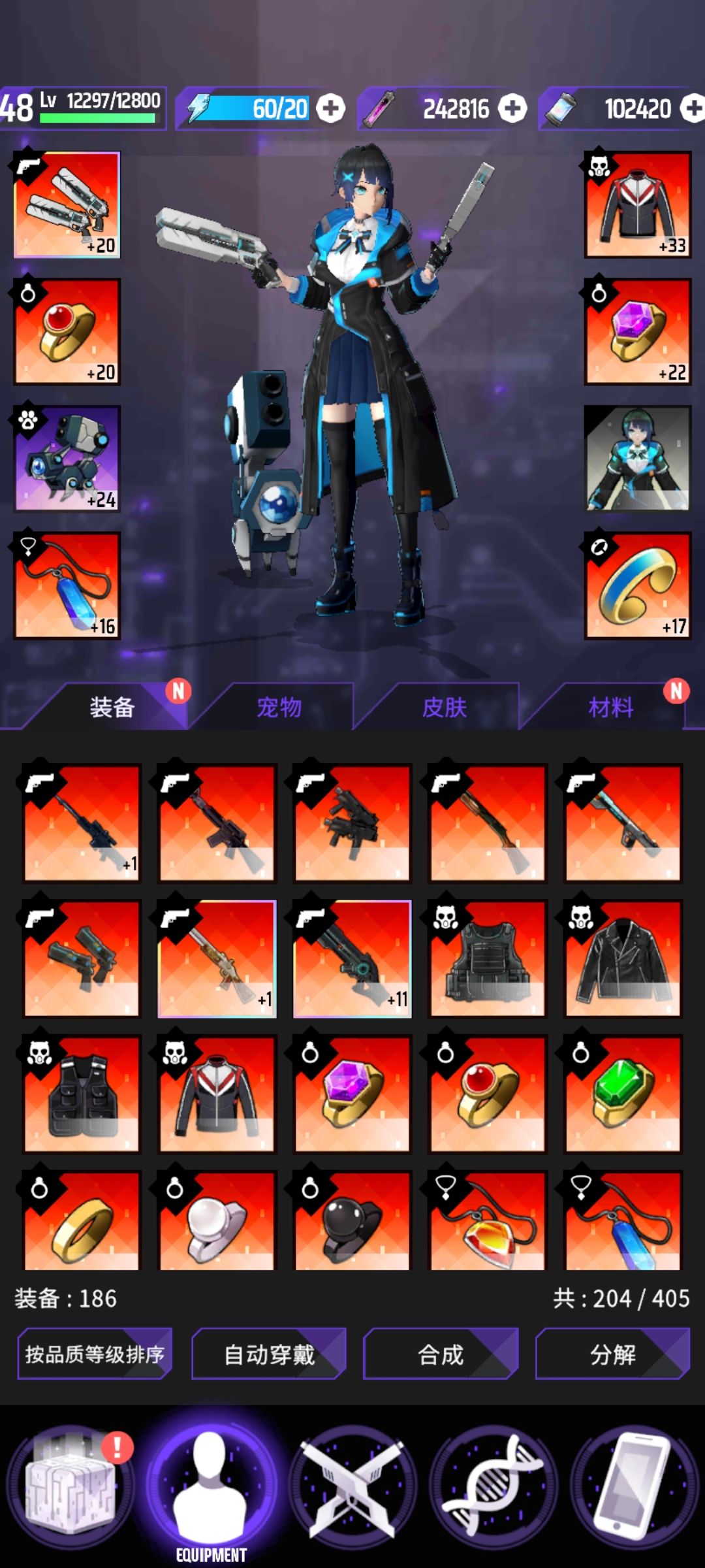 全收款 2