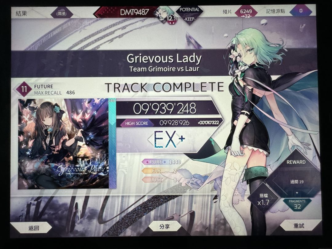 累死了ε-(´∀`; ) 2