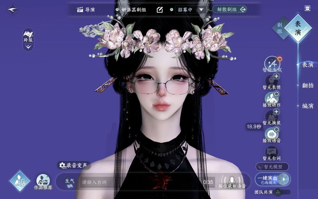 111 我的挚友 挚缘在哪里꒦ິ^꒦ິ 3