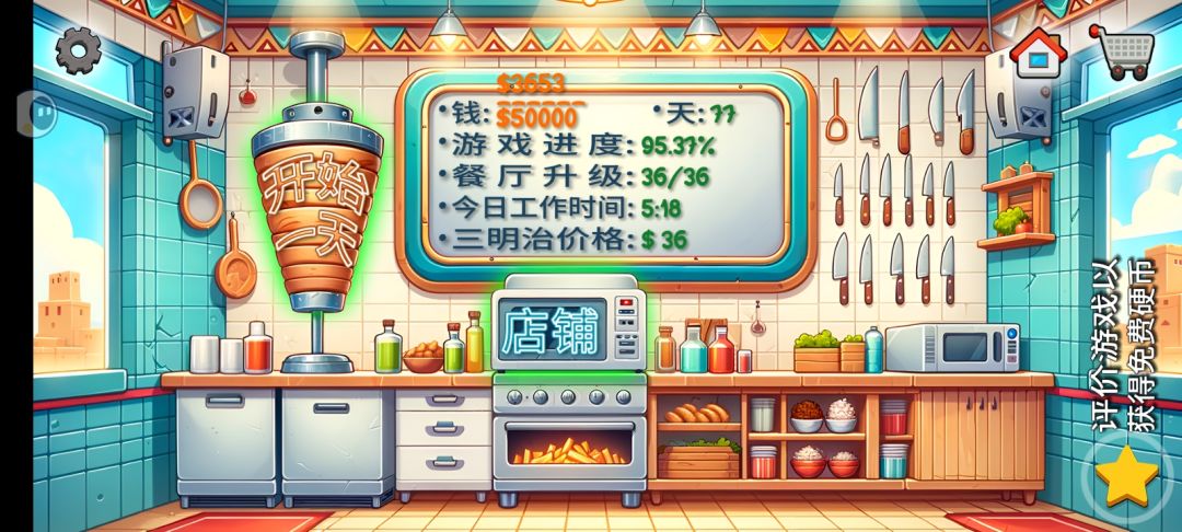 狠狠拿下 1