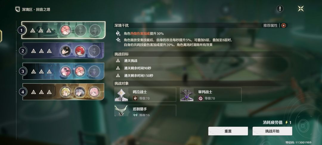 无氪懒狗终于满星深渊了 3