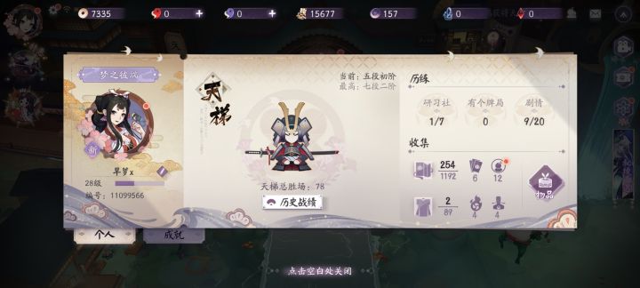 刚回坑，抽啥卡包啊截图