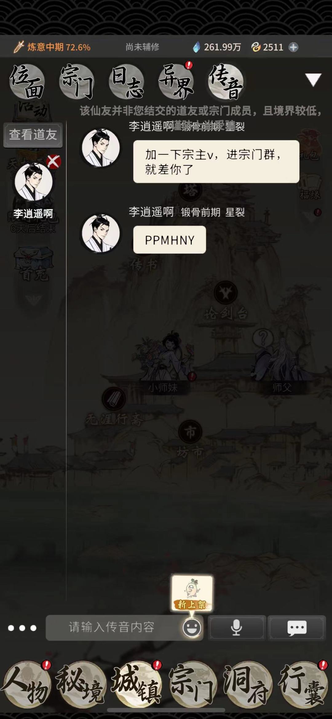 卖号,还是骗克啊 1