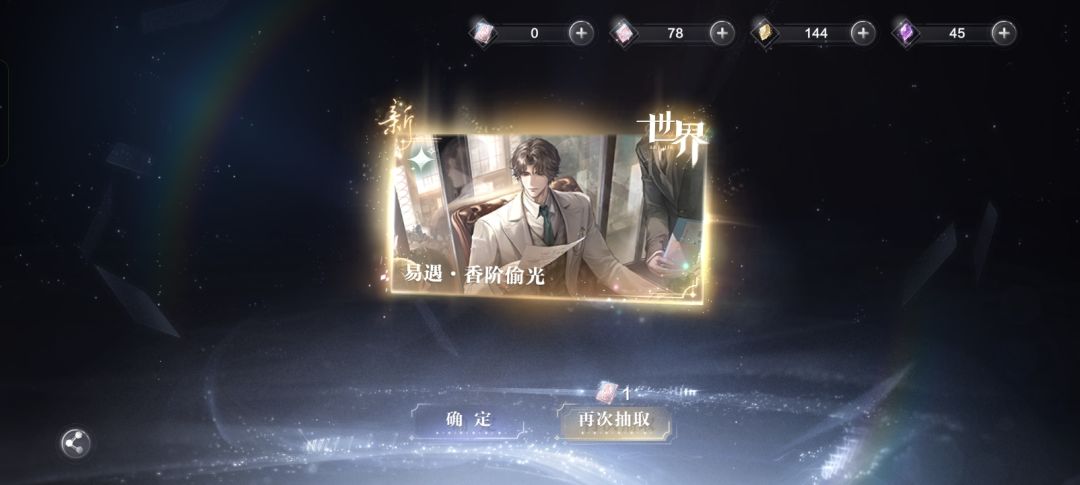 谁家的,拿走,还我夫人! 1