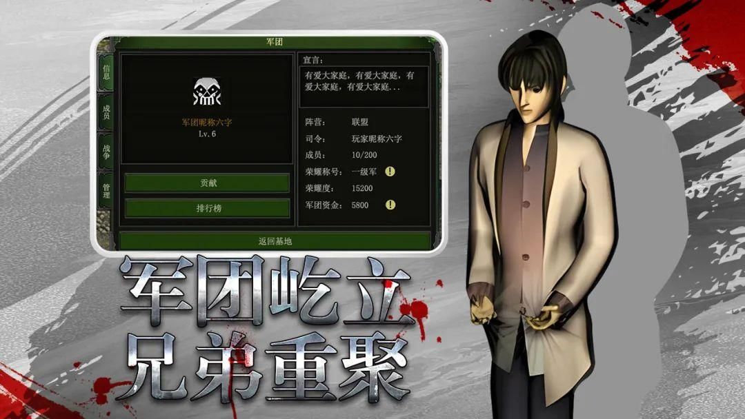 红月手游6月15号上线 2