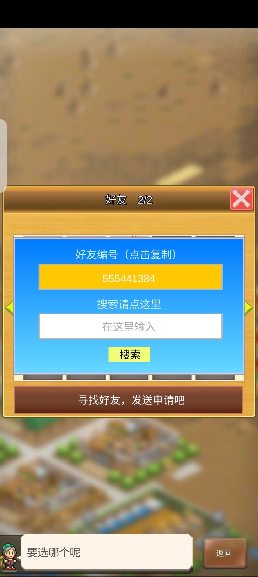 大佬求带下洞开图 2