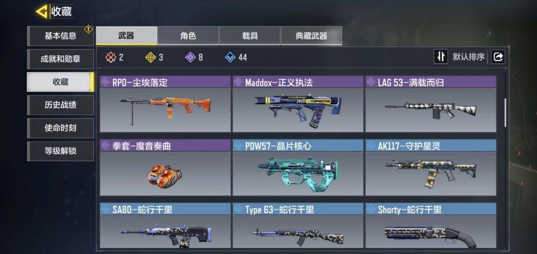 动态图片 6