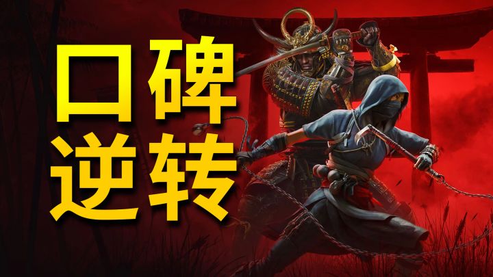 育碧最被低估的作品!《刺客信条:影》还值得玩吗?截图
