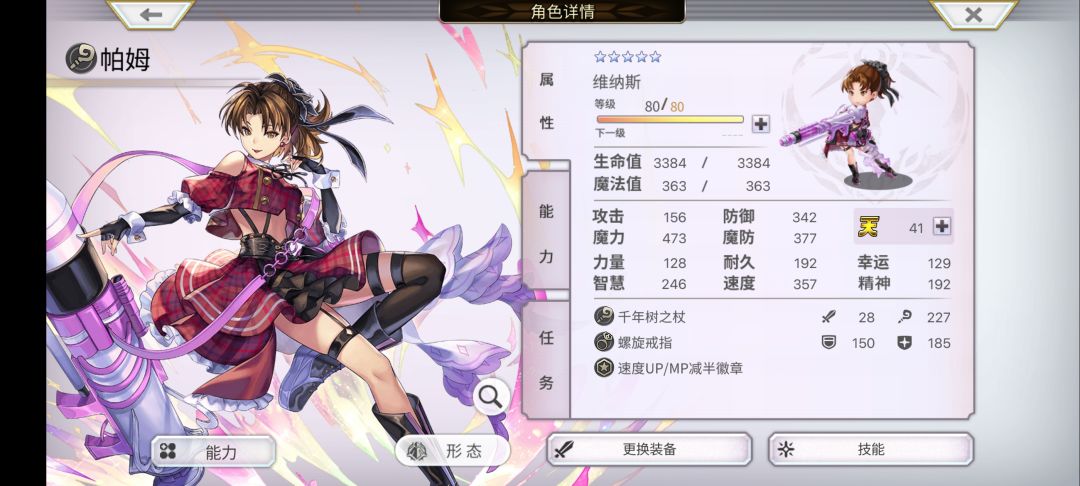 出手顺序搞不懂了 1