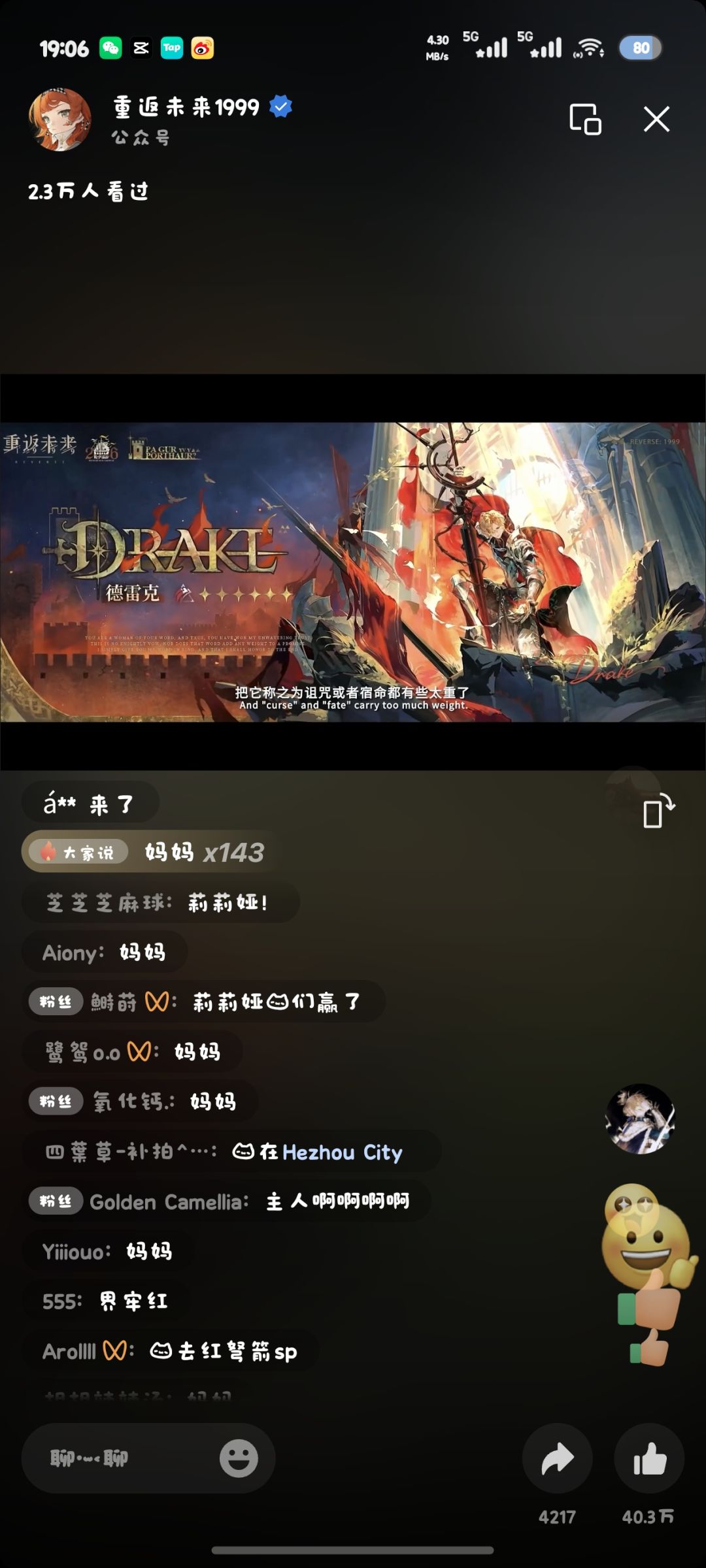 动态图片 1