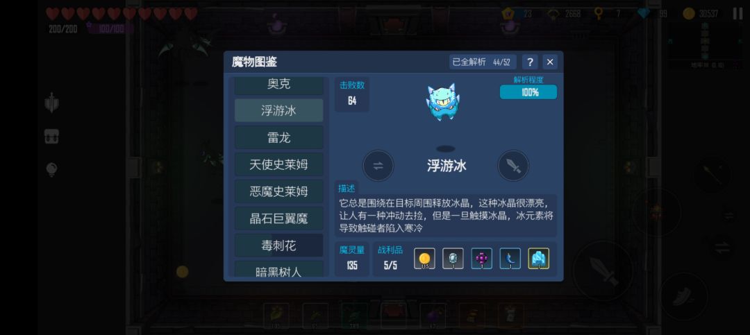 欧气爆棚 2
