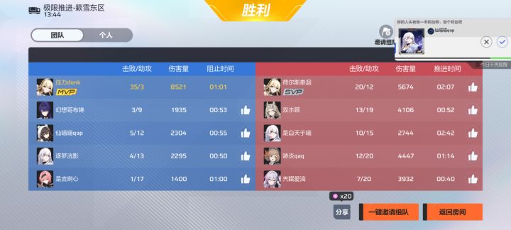 人机比丘截图