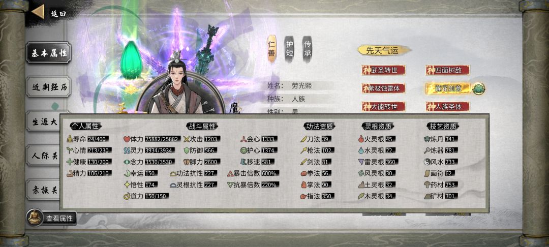 打不过雪原怎么办? 1