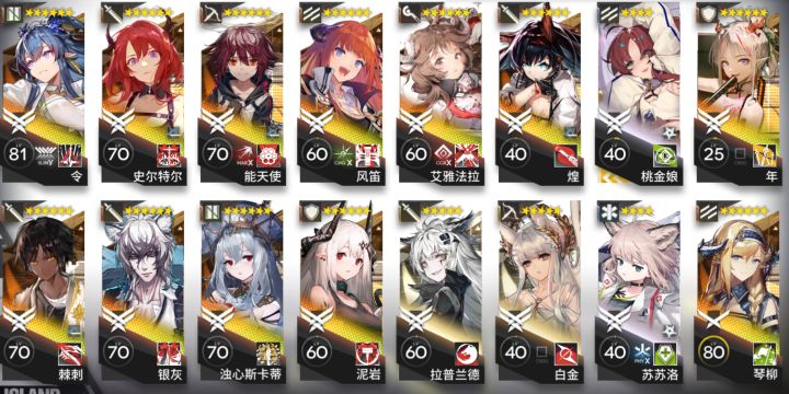 断续玩一年刀客塔求助。截图