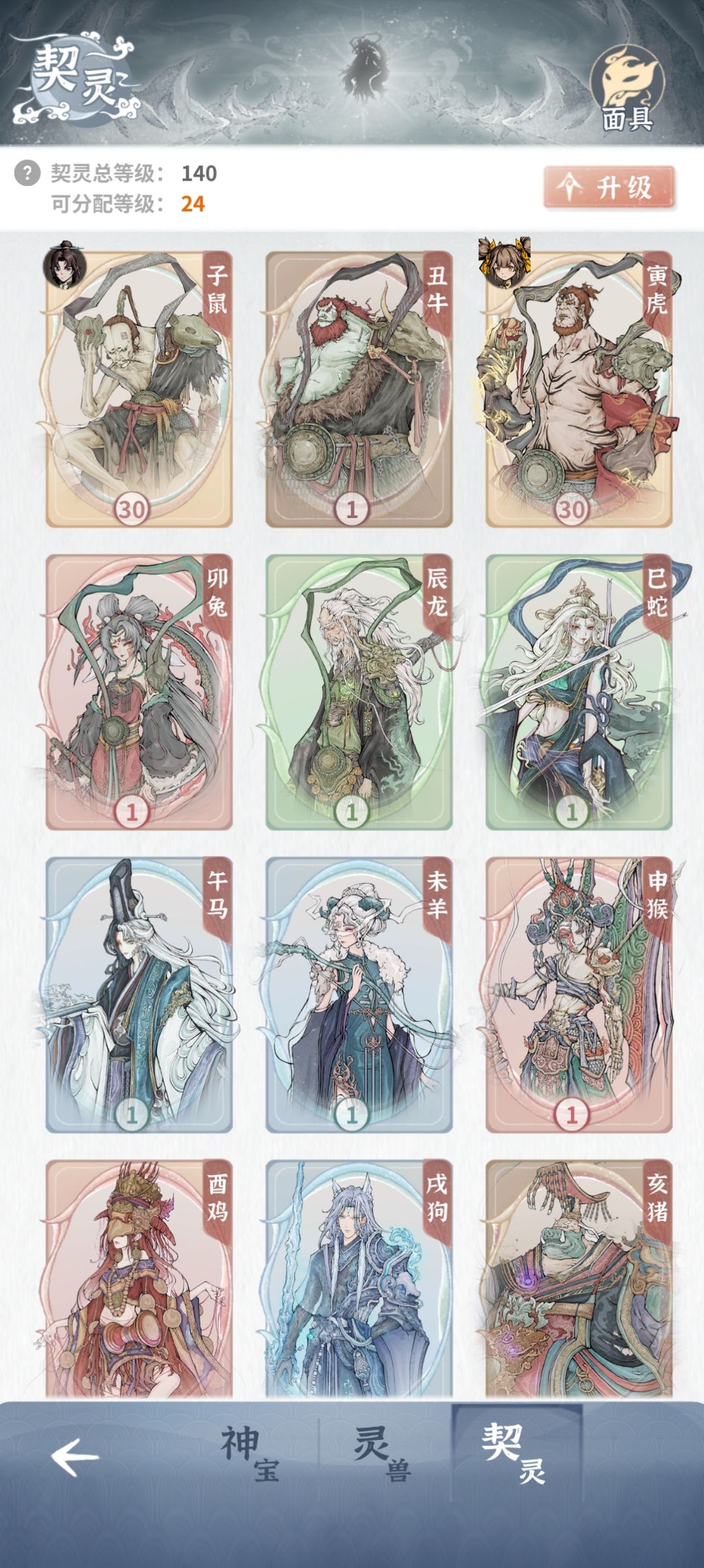 开服老登 不想玩了 3