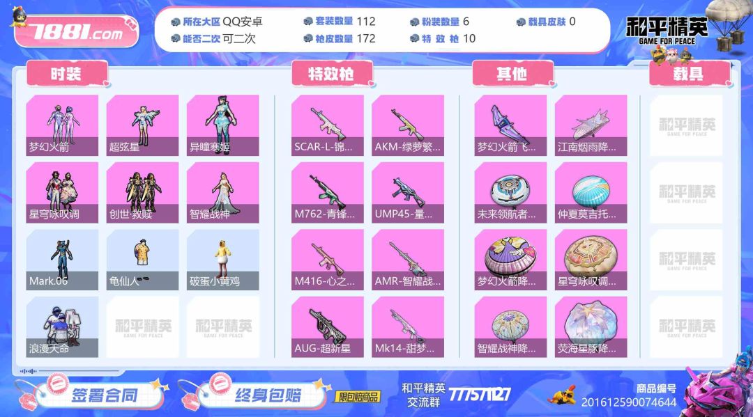 这个怎么样 1