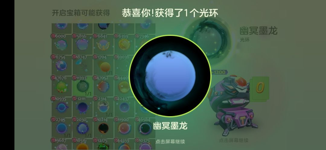 动态图片 6