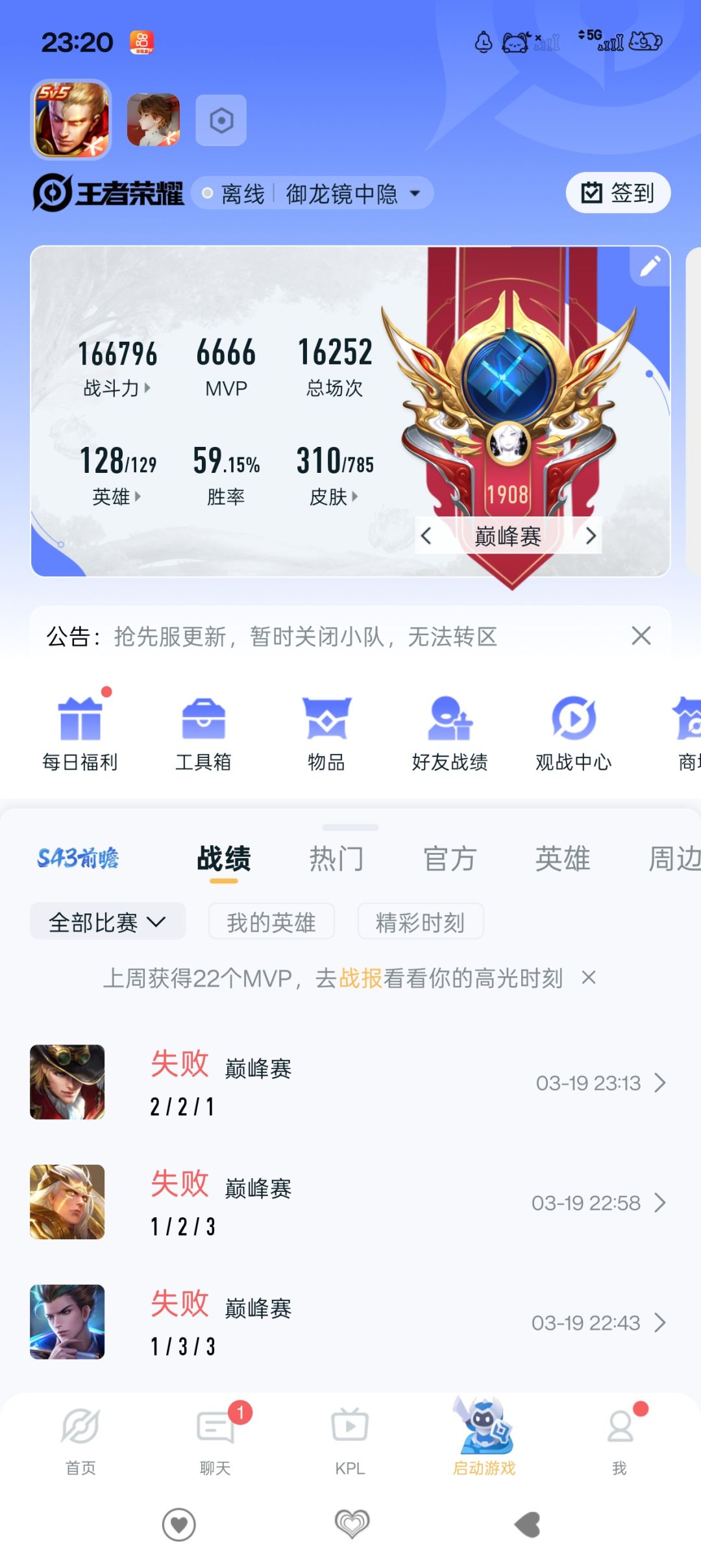 好友滴滴 1