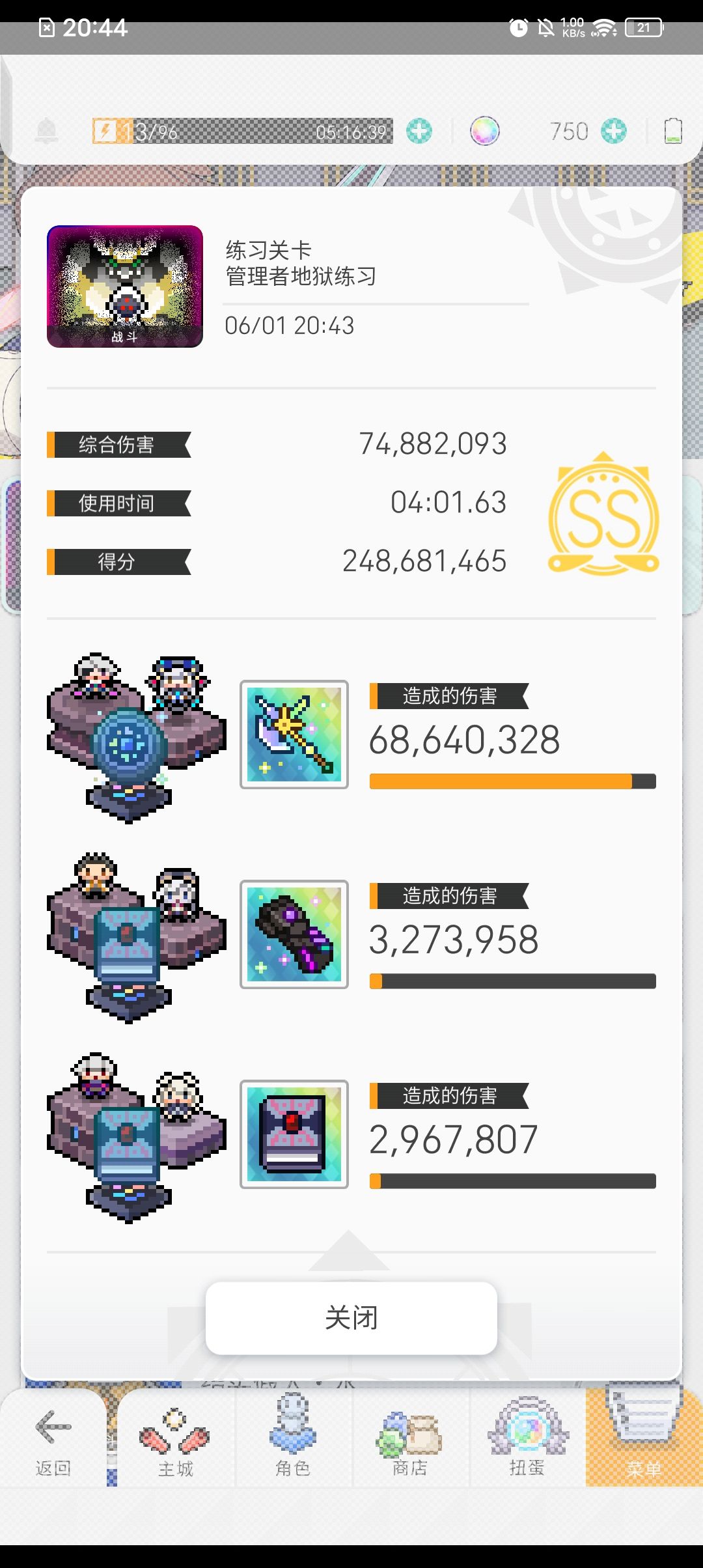 礼铳原来这么离谱的嘛 2