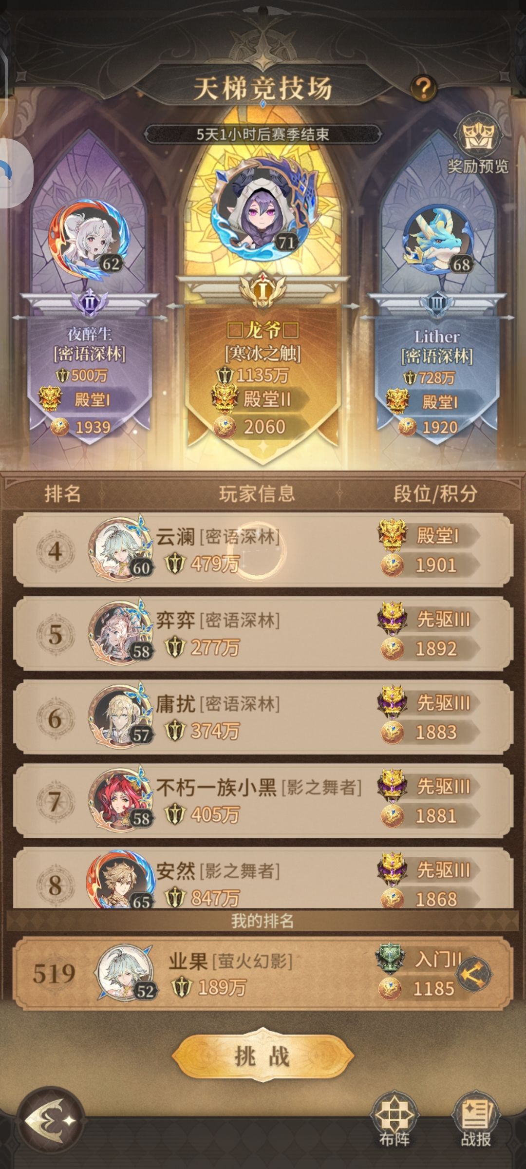 说实话很恶心 2