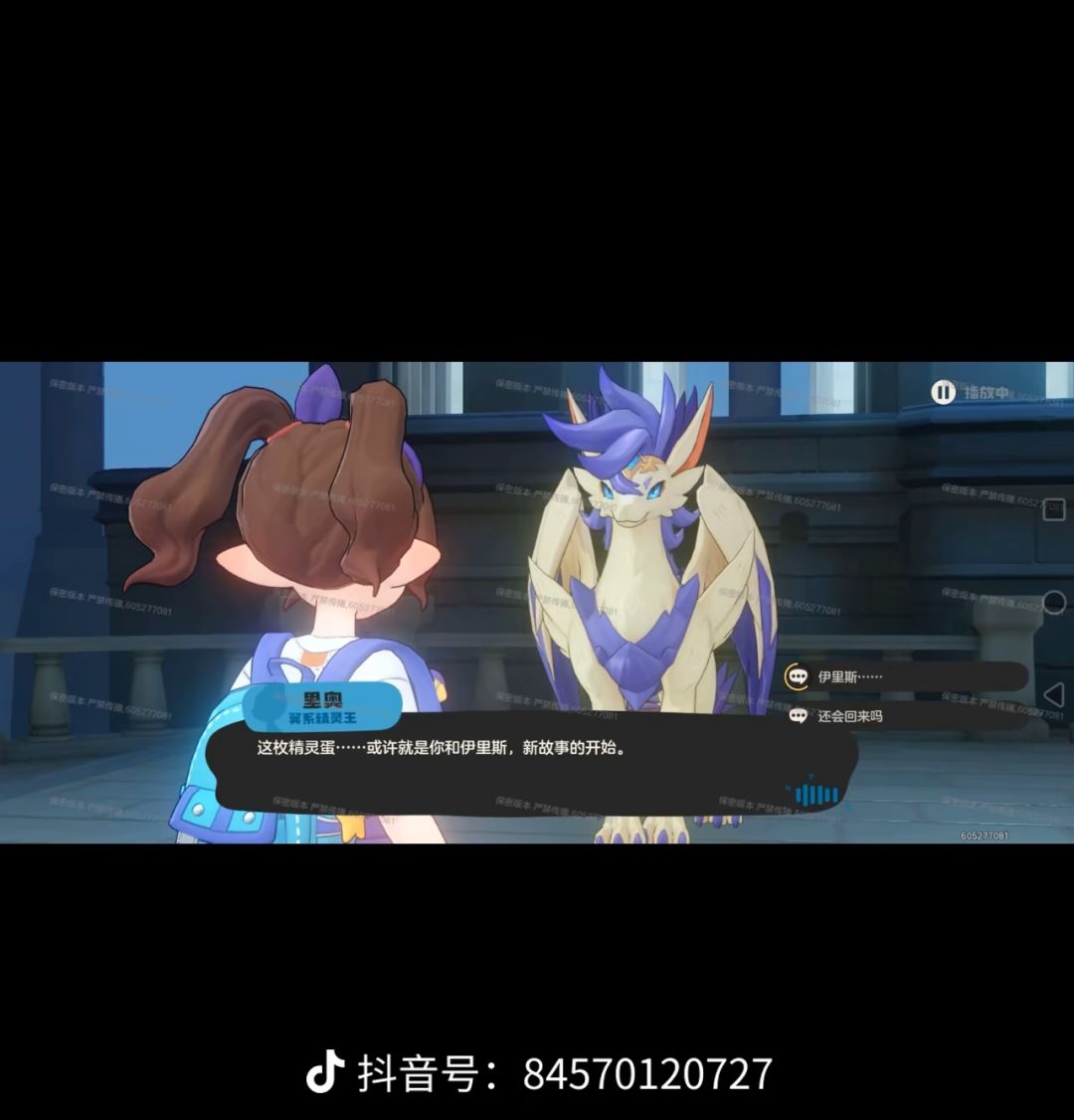 被摘果子了。习惯不会骗人还我s1团队 3