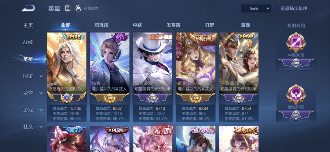 打个一千六全是大国 4
