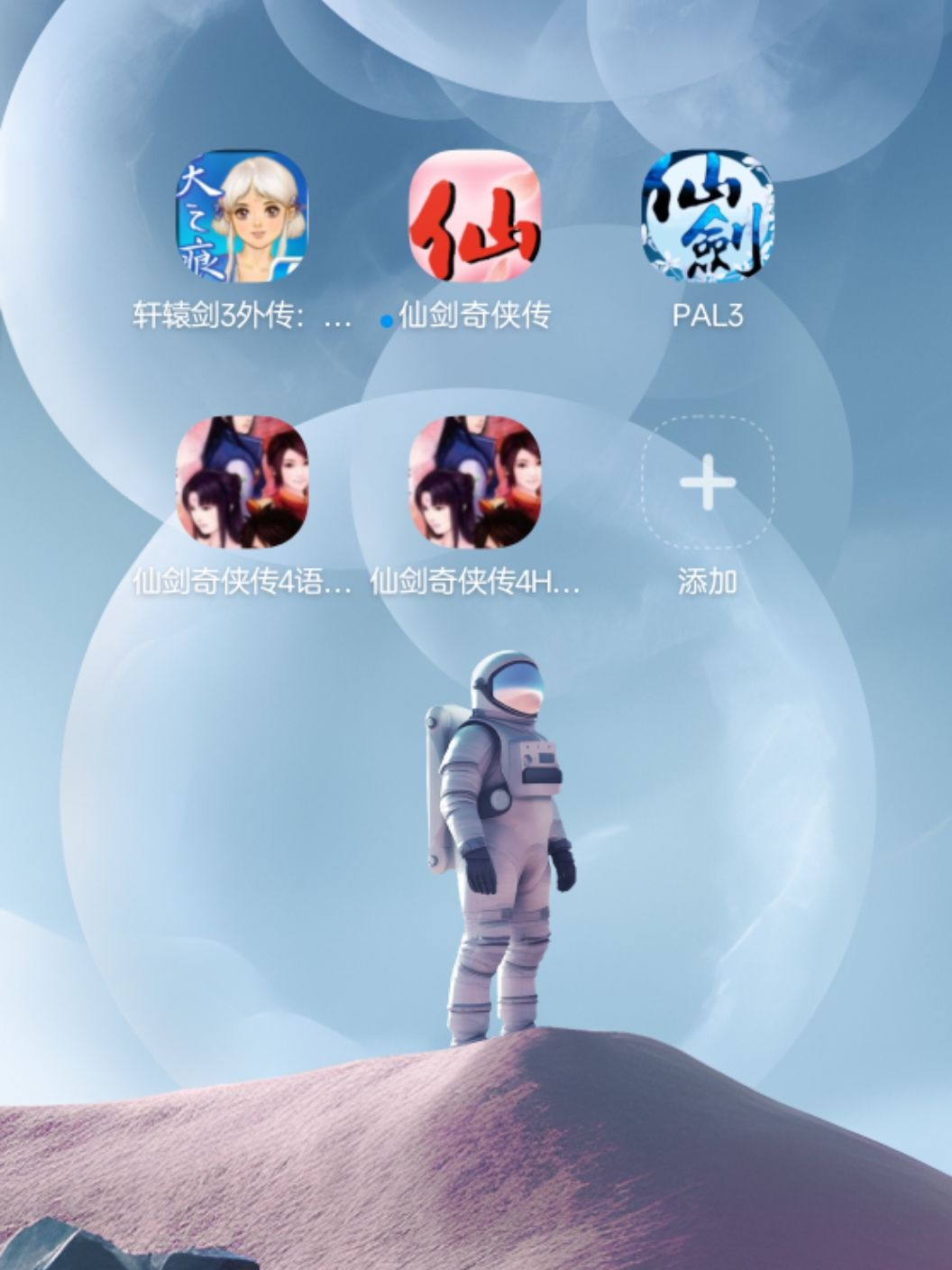 一台小霸王❤半部人间世❤95中年的仙剑一 2