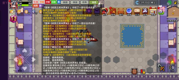 试一试没想到真过了截图
