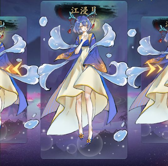【抽奖活动】新道侣-“江浸月”功法说明~截图