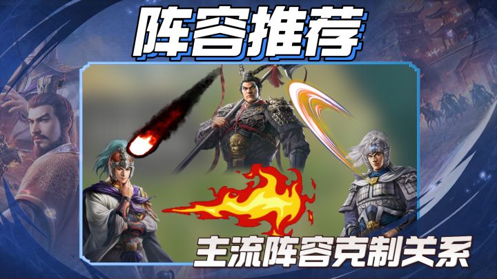 义子骑、毒火弓、天枪、离间盾,哪一个是你心目中的平民神队?截图