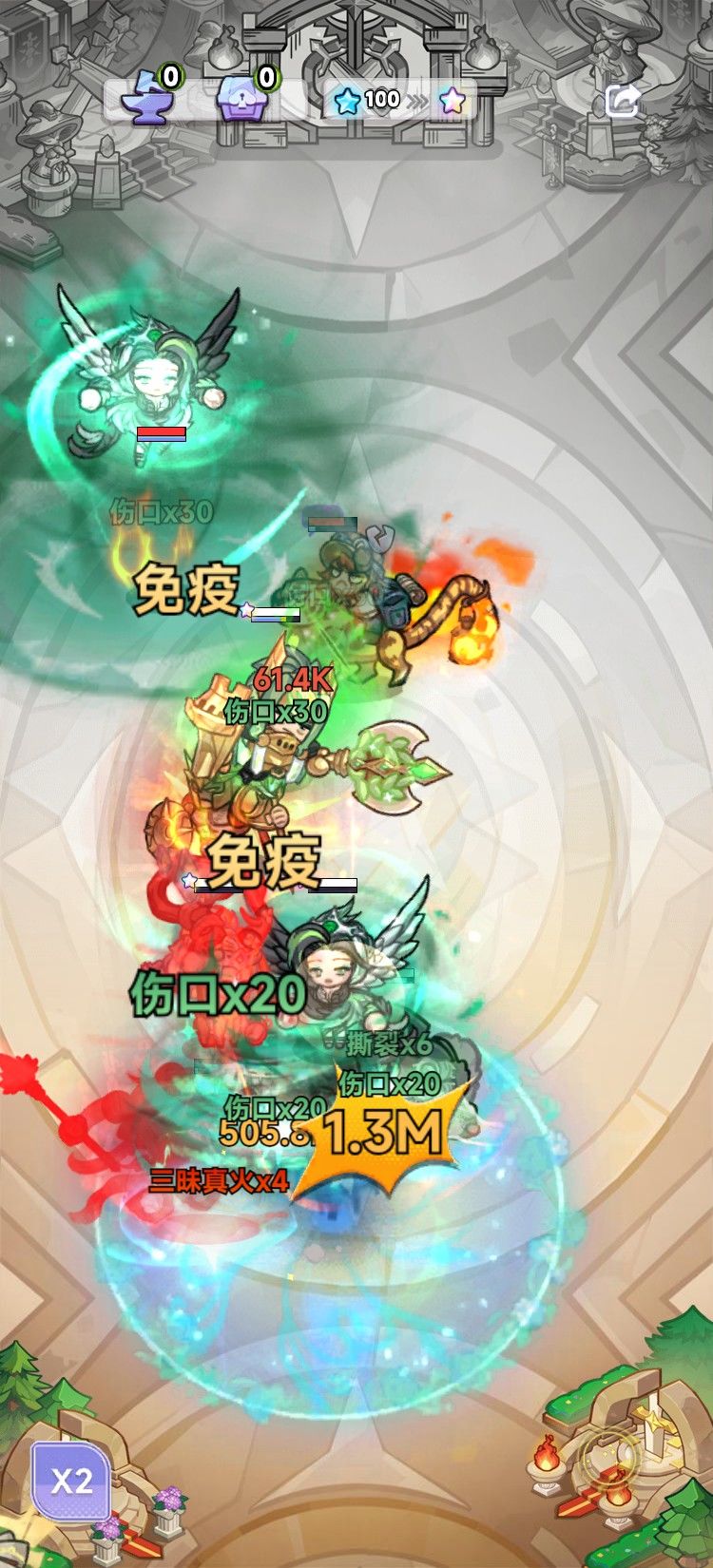 对局分享 1