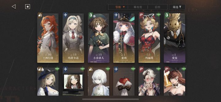 30抽的成果，怎么养啊大佬们截图