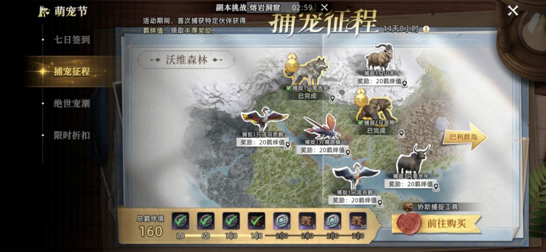 什么lj活动 1