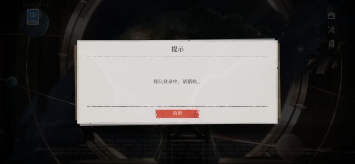 ?截图