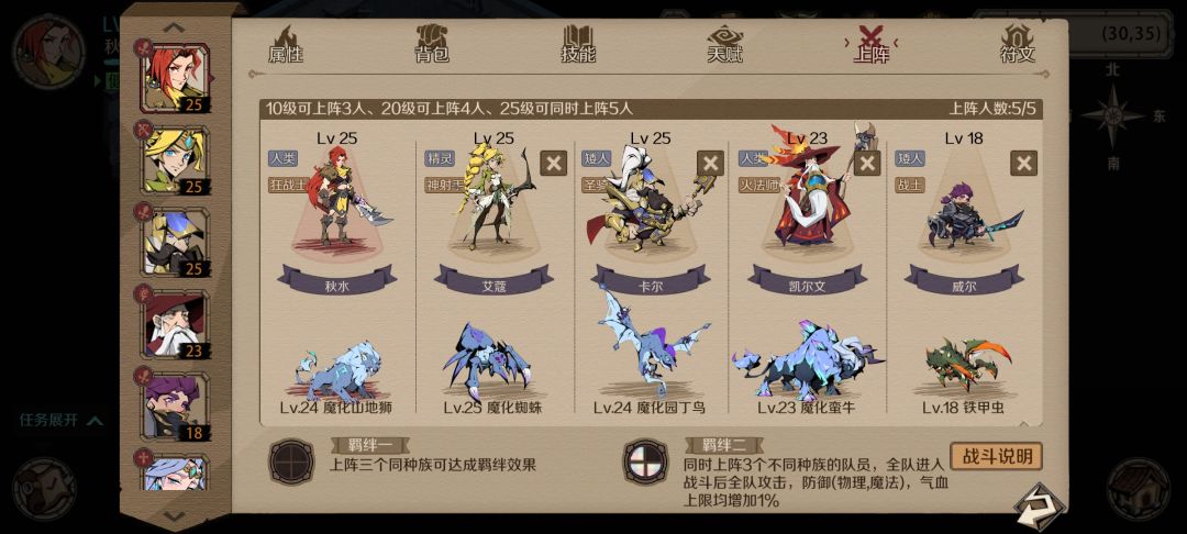 就酱 1