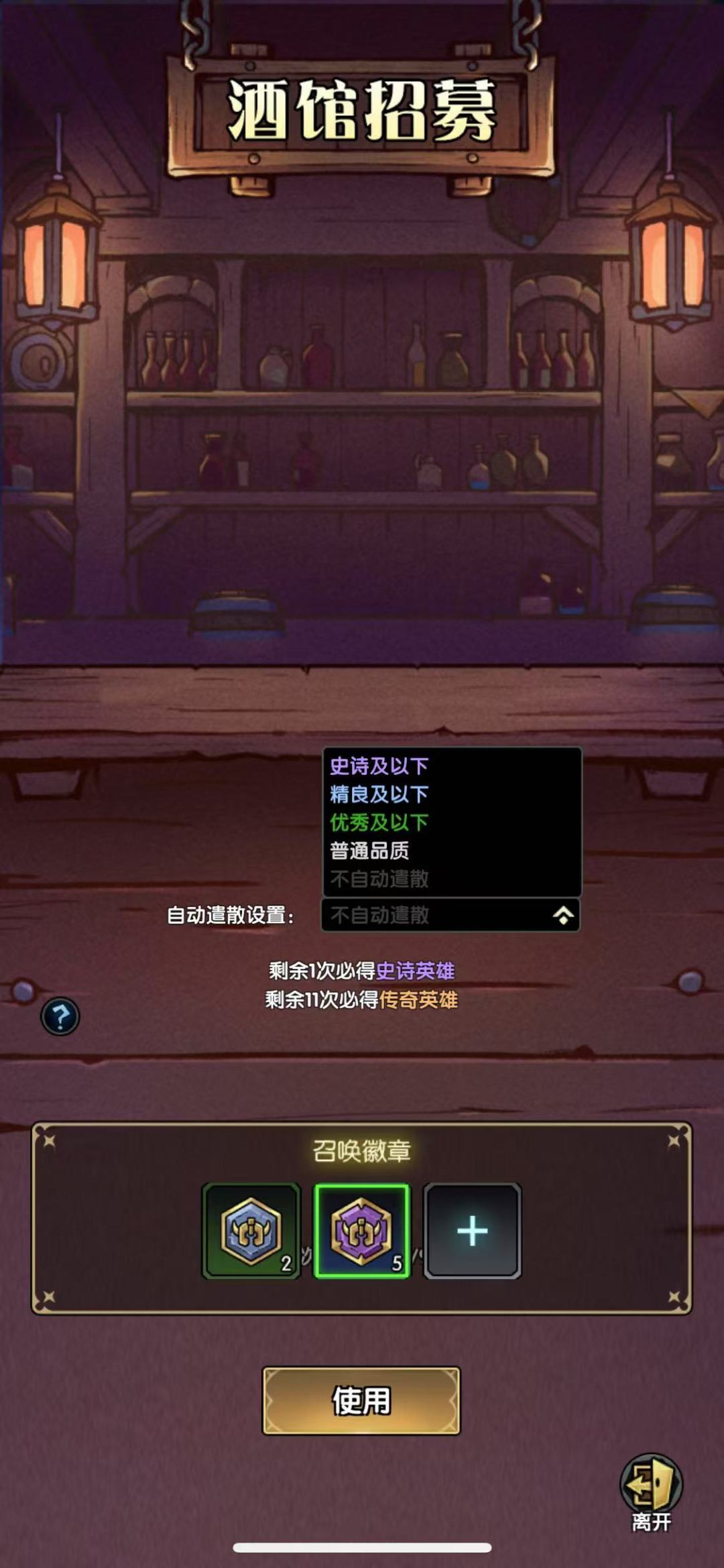 从零开始的重生攻略（商店篇）截图