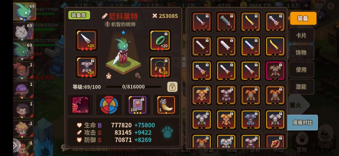 来个大佬指导下后面该干啥,。 1