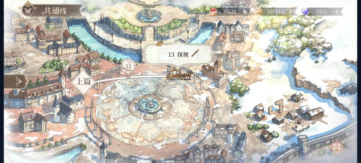 求解答截图