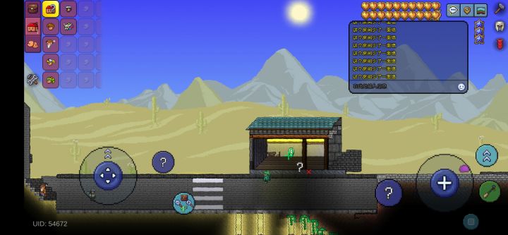 房间住不了npc,可恶呀截图